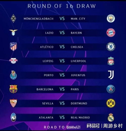 全自动异形插件机